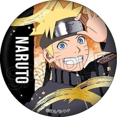 NARUTO -ナルト- 疾風伝 箔押し缶バッジ うずまきナルト