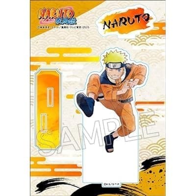 NARUTO -ナルト- 疾風伝 アクリルスタンド -忍の軌跡- うずまきナルト A