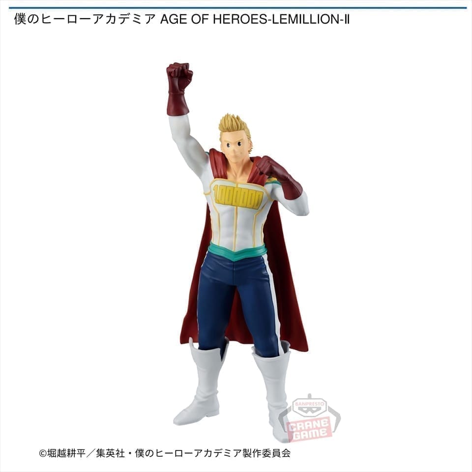 僕のヒーローアカデミア AGE OF HEROES-LEMILLION-Ⅱ