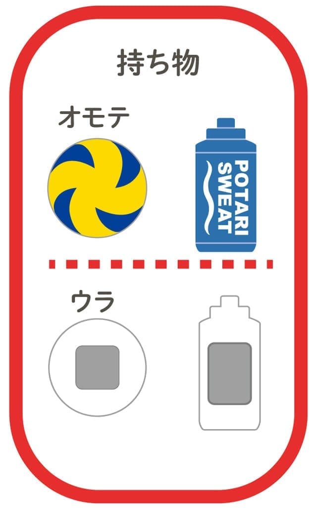 E.海信行 おてもちぬいぐるみミニ 「ハイキュー!!」