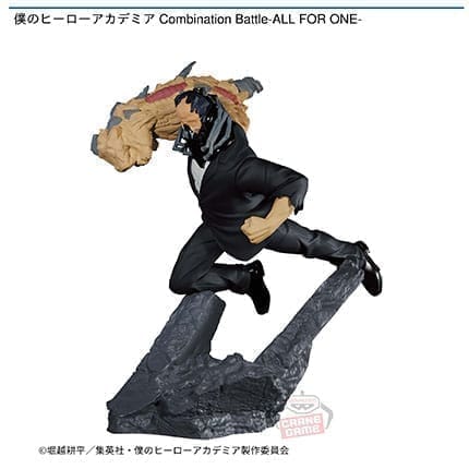 僕のヒーローアカデミア Combination Battle-ALL FOR ONE-