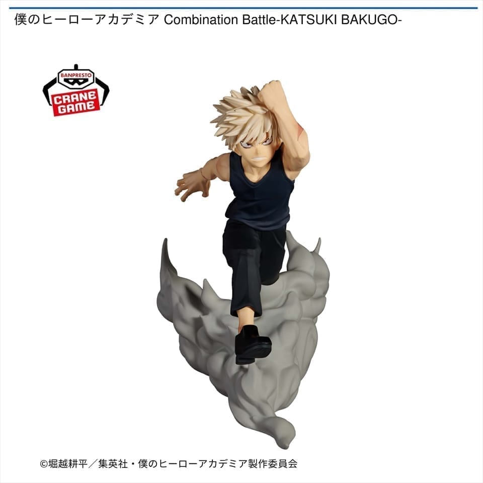 僕のヒーローアカデミア Combination Battle-KATSUKI BAKUGO-