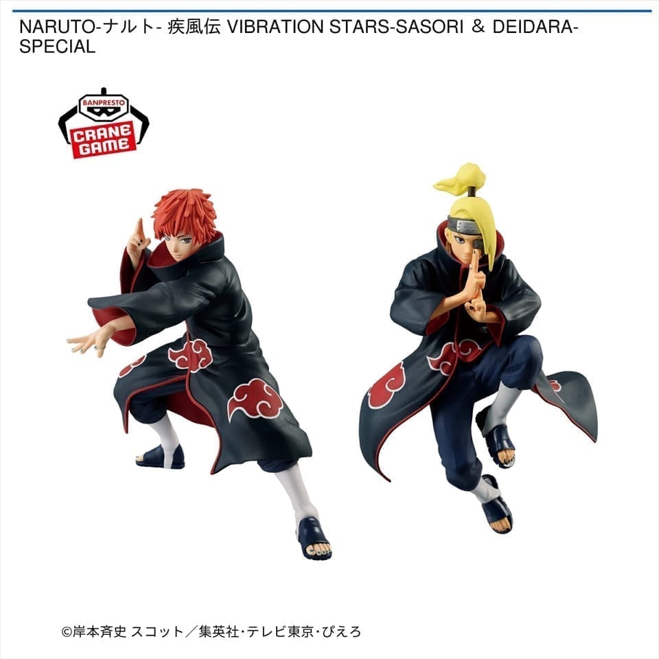 NARUTO-ナルト- 疾風伝 VIBRATION STARS-SASORI u0026 DEIDARA-SPECIAL :少年ジャンプ グッズ情報局