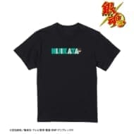 銀魂 土方十四郎 ちょこんと! Tシャツレディース(サイズ/XL)