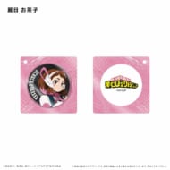 僕のヒーローアカデミア レコードプレーヤー型アクリルキーホルダー 麗日 お茶子