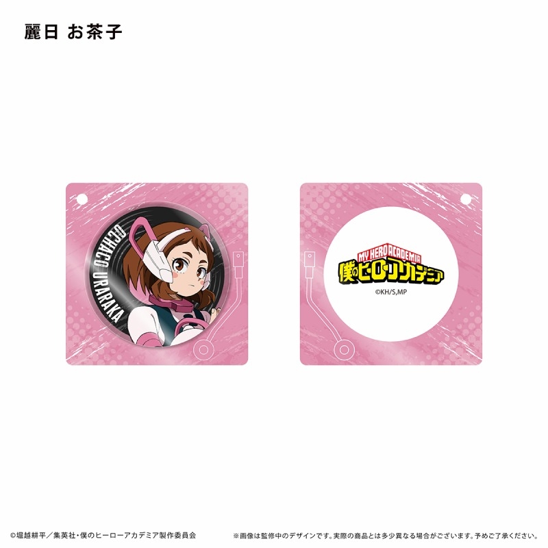 僕のヒーローアカデミア レコードプレーヤー型アクリルキーホルダー 麗日 お茶子