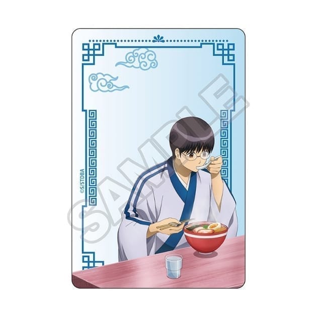 銀魂 「麺好きに悪い奴はいない」 キャラPic 志村新八