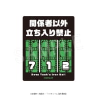 ハイキュー!! ホテル案内ウォールステッカー トウキュー!!ver. 伊達工業>