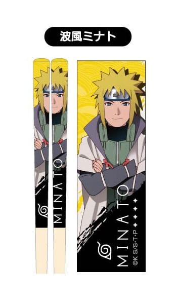 NARUTO-ナルト-疾風伝 マイ箸コレクション 05 波風ミナト