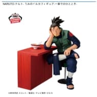 NARUTO-ナルト- うみのイルカフィギュア-一楽でのひととき->