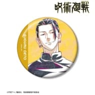 呪術廻戦 夏油傑 Ani-Art 第2弾 懐玉・玉折 100mm缶バッジ B