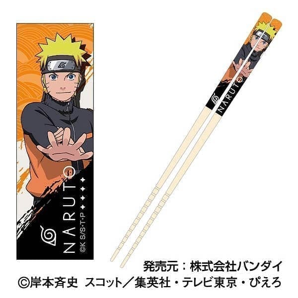 NARUTO-ナルト-疾風伝 マイ箸コレクション 01 うずまきナルト