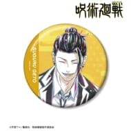 呪術廻戦 夏油傑 スーツ Ani-Art 第2弾 懐玉・玉折 100mm缶バッジ>