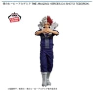 僕のヒーローアカデミア THE AMAZING HEROES-DX-SHOTO TODOROKI