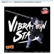 NARUTO-ナルト- VIBRATION STARS-MOMOCHI ZABUZA->