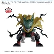 僕のヒーローアカデミア THE AMAZING HEROES-PLUS-IZUKU MIDORIYA SPECIAL ver.>