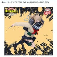 僕のヒーローアカデミア THE EVIL VILLAINS-PLUS-HIMIKO TOGA>