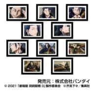 劇場版 呪術廻戦 0 アートフレームコレクション 夏油傑BOX>