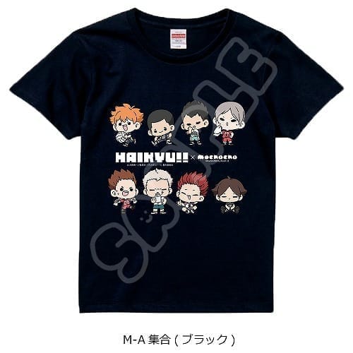 ハイキュー!! みんなmochocho化大作戦! 第1弾 Tシャツ M-A 集合 ブラック Mサイズ