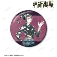 呪術廻戦 禪院真希 Ani-Art 第5弾 100mm缶バッジ>