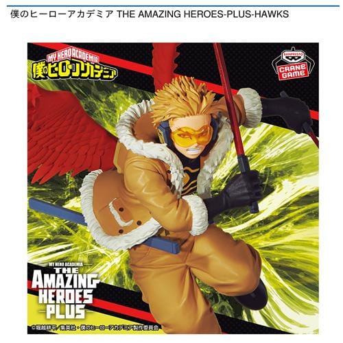 僕のヒーローアカデミア THE AMAZING HEROES-PLUS-HAWKS