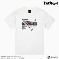 アニメ「ハイキュー!!」 アニメ「ハイキュー‼︎」Tシャツ 日向翔陽>