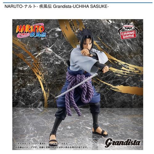 NARUTO-ナルト- 疾風伝 Grandista-UCHIHA SASUKE-