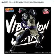 NARUTO-ナルト- 疾風伝 VIBRATION STARS-OROCHIMARU->