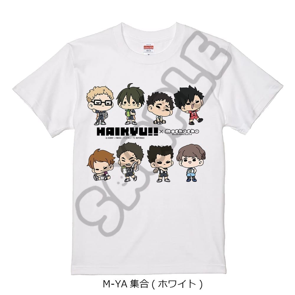 ハイキュー!! みんなmochocho化大作戦! 第3弾 Tシャツ M-YA 集合 ホワイト Mサイズ