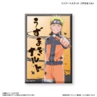 NARUTO ミニアートスタンド うずまきナルト