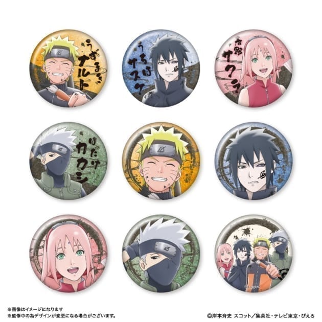 NARUTO トレーディングキラキラ缶バッジ