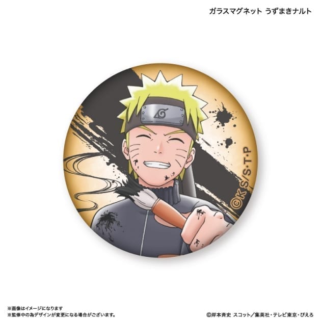 NARUTO ガラスマグネット うずまきナルト