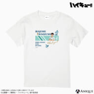 アニメ「ハイキュー!!」第2弾 アニメ「ハイキュー‼︎」Tシャツ 岩泉 一