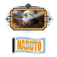 NARUTO -ナルト- 疾風伝 場面写vol.1 アクリルスタンド うずまきナルト>