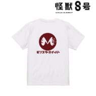 怪獣8号 モンスタースイーパー社 Tシャツメンズ(サイズ/L)