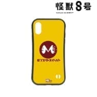 怪獣8号 モンスタースイーパー社 耐衝撃グリップiPhoneケース(対象機種/iPhone 12 mini)