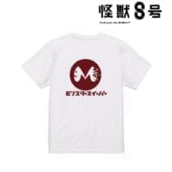怪獣8号 モンスタースイーパー社 Tシャツメンズ(サイズ/XL)