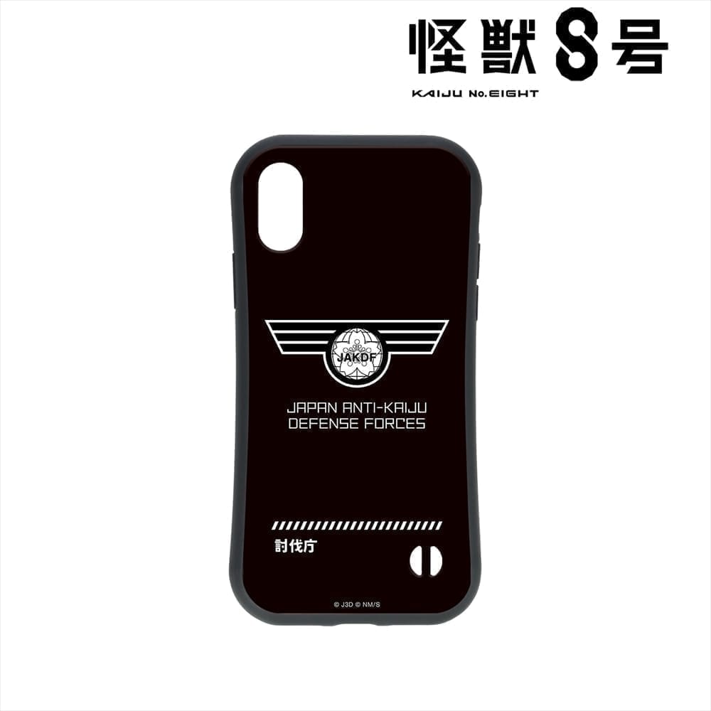 怪獣8号 日本防衛隊 耐衝撃グリップiPhoneケース(対象機種/iPhone 13 mini)