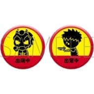 怪獣8号 缶バッジセット(ちびキャライラスト)/怪獣8号/日比野カフカ