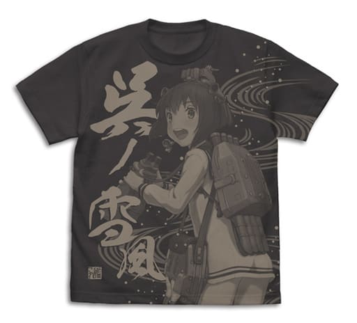 艦隊これくしょん -艦これ- 呉の雪風 Tシャツ