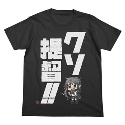 艦隊これくしょん -艦これ- 曙のクソ提督!!Tシャツ