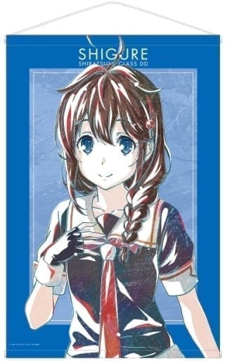 アニメ『「艦これ」いつかあの海で』 時雨 Ani-Art B2タペストリー