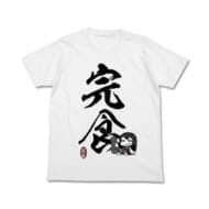 艦隊これくしょん -艦これ- 赤城の完食Tシャツ/WHITE-L