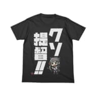 艦隊これくしょん -艦これ- 曙のクソ提督!!Tシャツ/SUMI-XL