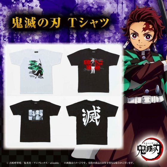 鬼滅の刃 Tシャツ【二十四次受注:2022年3月発送】