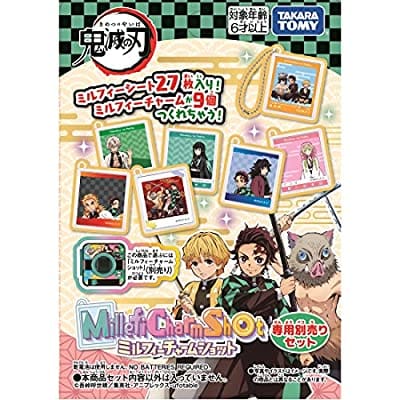 ミルフィーチャームショット専用別売りセット 鬼滅の刃