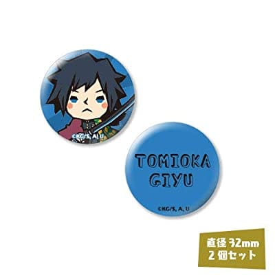 鬼滅の刃 缶バッジセット 05.冨岡義勇