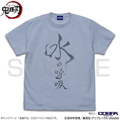 鬼滅の刃 水の呼吸 Tシャツ ACID BLUE