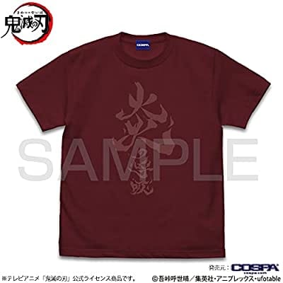鬼滅の刃 炎の呼吸 Tシャツ/BURGUNDY-XL
