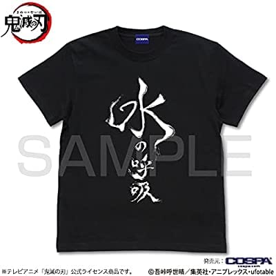 鬼滅の刃 水の呼吸 Tシャツ/BLACK-L